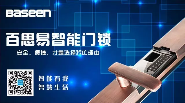 智能锁的指纹开门真的安全吗？答案是肯定的！